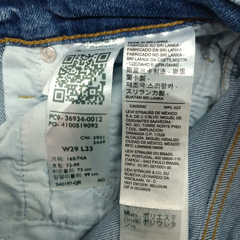 Levis Ribcage Bootcut Jeans Womens 29 High Rise Button Fly Blue‎ Denim (26x31.5) - Picture 4 of 7